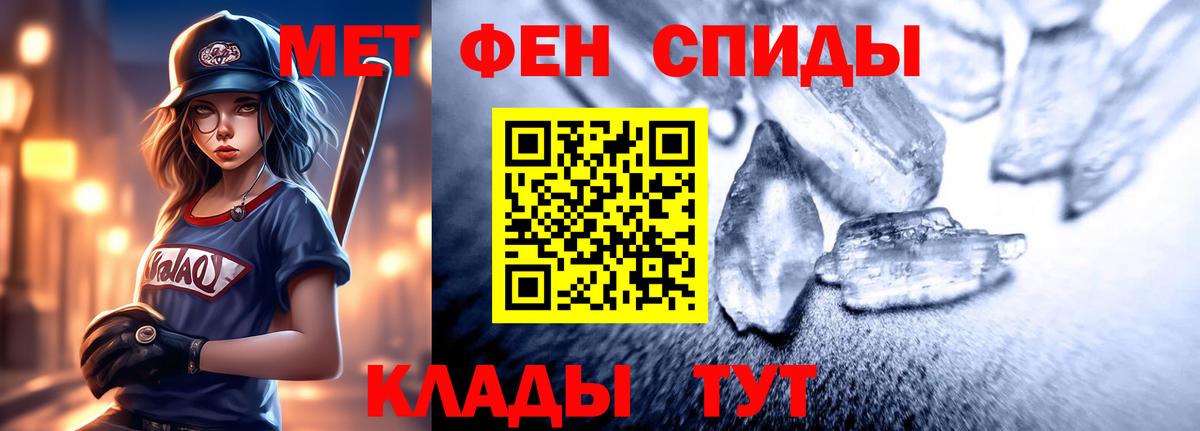Ярославль  Amphetamine  Амфетамин  АМФЕТАМИН 98%  Вход с VPN 