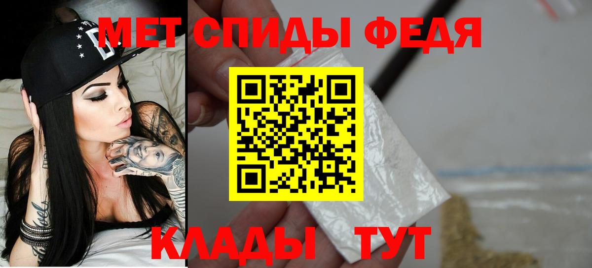 АМФЕТАМИН 97% Ярославль