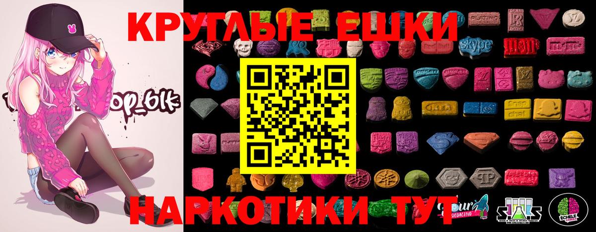 Ecstasy Punisher  Ecstasy Philipp Plein  Вход с VPN  ЭКСТАЗИ  Ярославль 