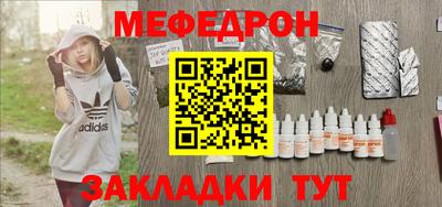 индика Ливны