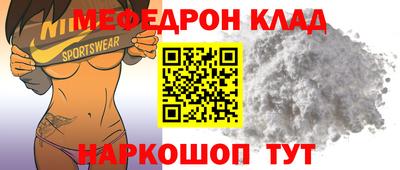 индика Ливны