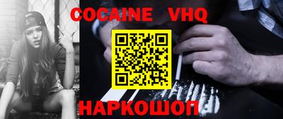 кокаин колумбия Ликино-Дулёво