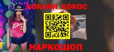 индика Ливны