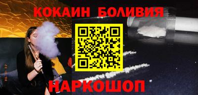 кокаин колумбия Ликино-Дулёво