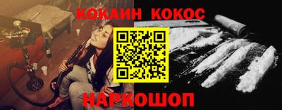 кокаин колумбия Ликино-Дулёво