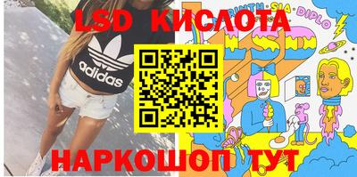 индика Ливны