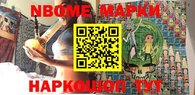 индика Ливны