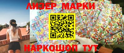 кокаин колумбия Ликино-Дулёво