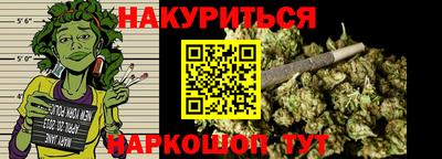 индика Ливны