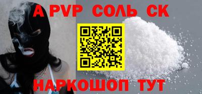 метадон Лесосибирск