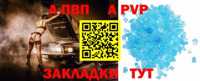 индика Ливны