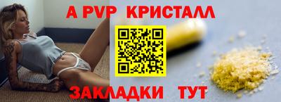индика Ливны
