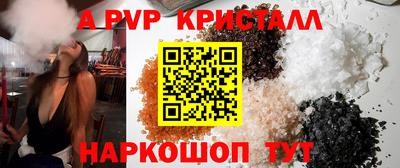 индика Ливны