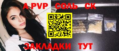 метадон Лесосибирск