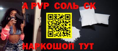 метадон Лесосибирск
