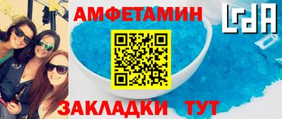 индика Ливны