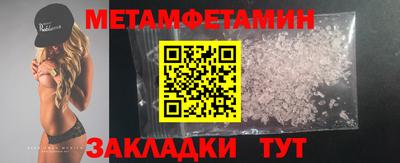 индика Ливны