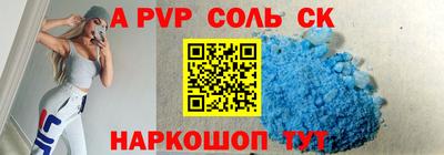метадон Лесосибирск