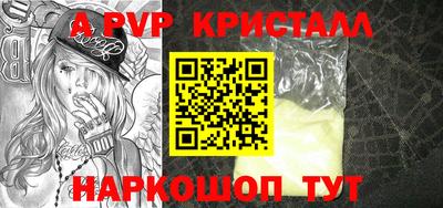метадон Лесосибирск