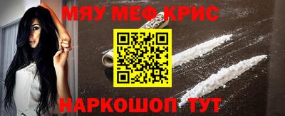 индика Ливны