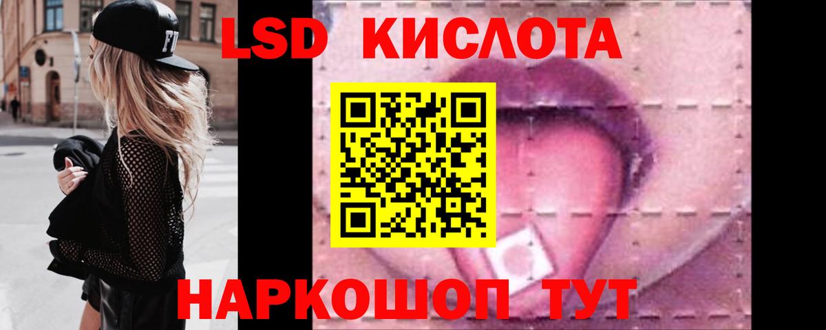 Ярославль  Лсд 25 экстази кислота  Вход с VPN  LSD-25 экстази кислота 