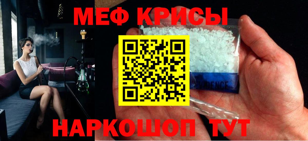 МЕФ Ярославль