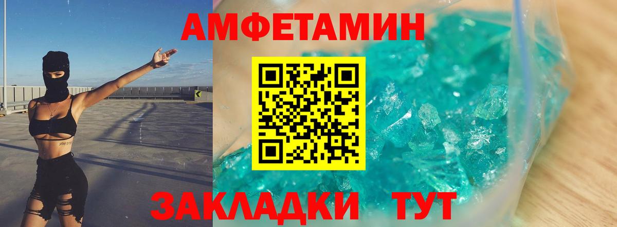 Первитин мет  Вход с VPN  Ярославль  Первитин мет 