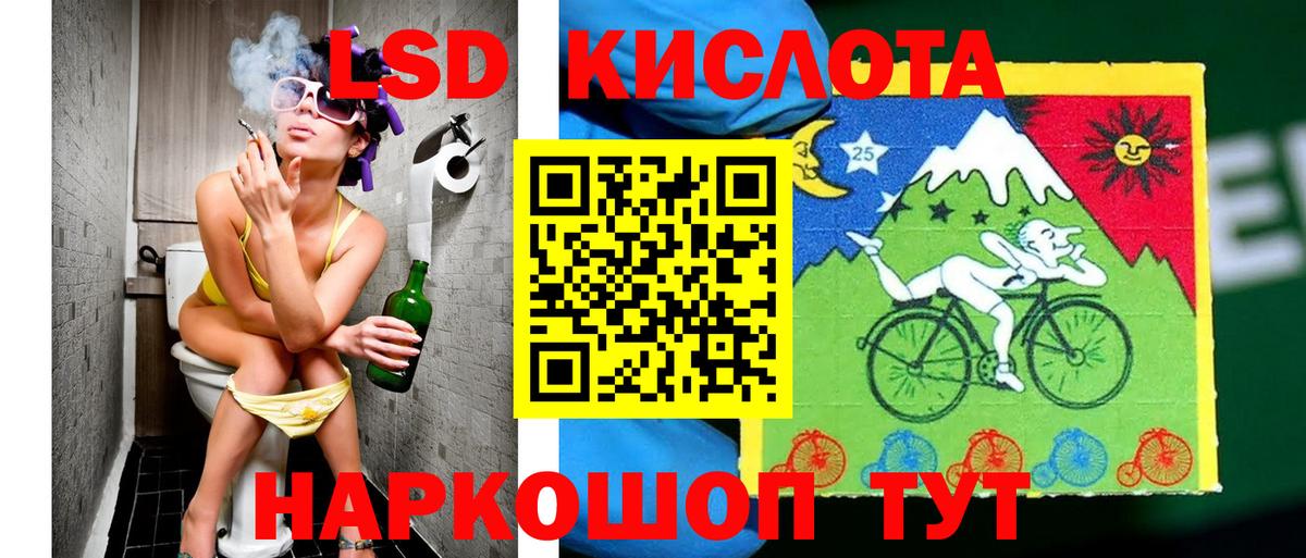 купить закладку  Наркотические марки 1,5мг  Вход с VPN  Марки NBOMe  Ярославль  Наркотические марки 1,5мг 