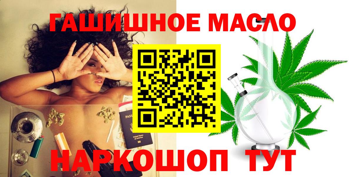 Дистиллят ТГК концентрат Ярославль