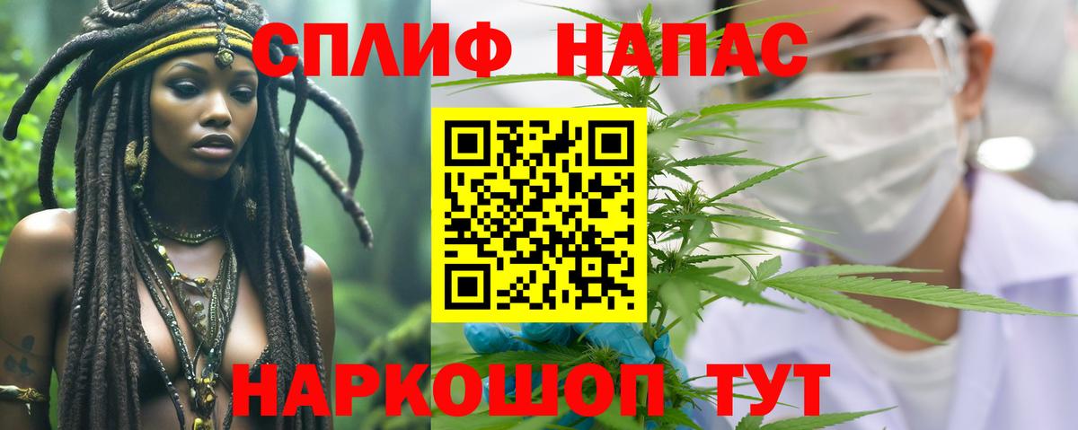 Бошки Шишки OG Kush Ярославль